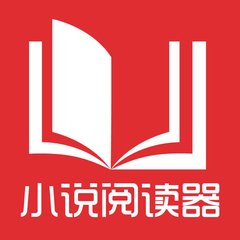 在菲律宾办理ecc清关手续一个月了还没有出境，想要出境应该怎么办呢